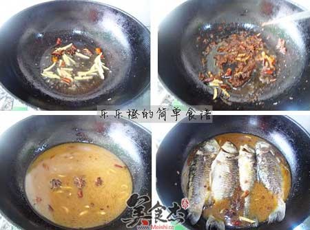 酱焖鲫鱼cU.jpg